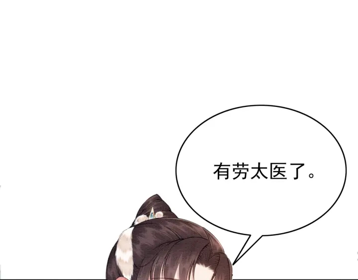 第209话 善意的谎言47