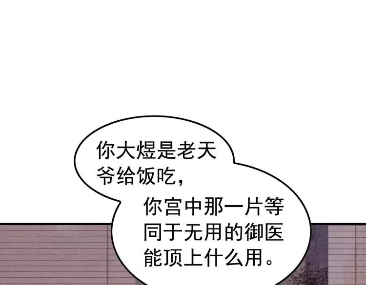 第225话 我们走！70