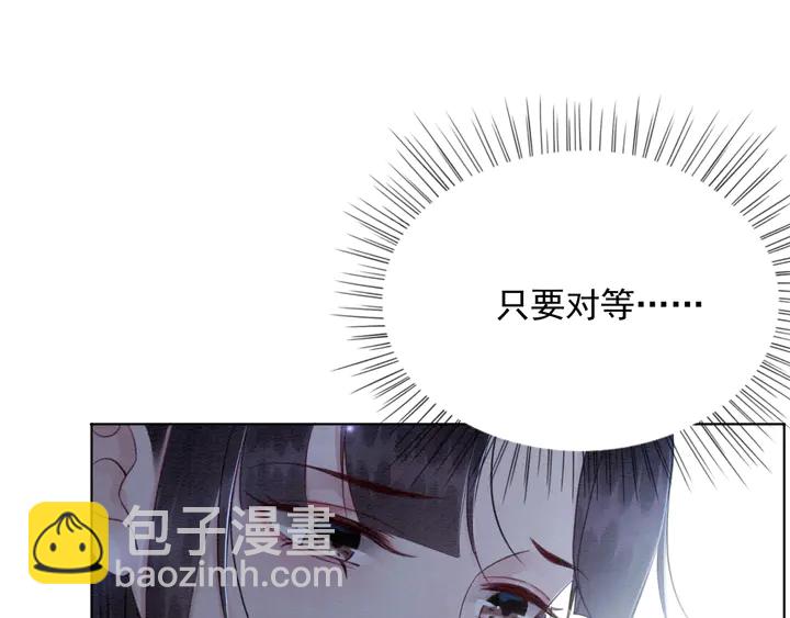 第153话 月夜告白100