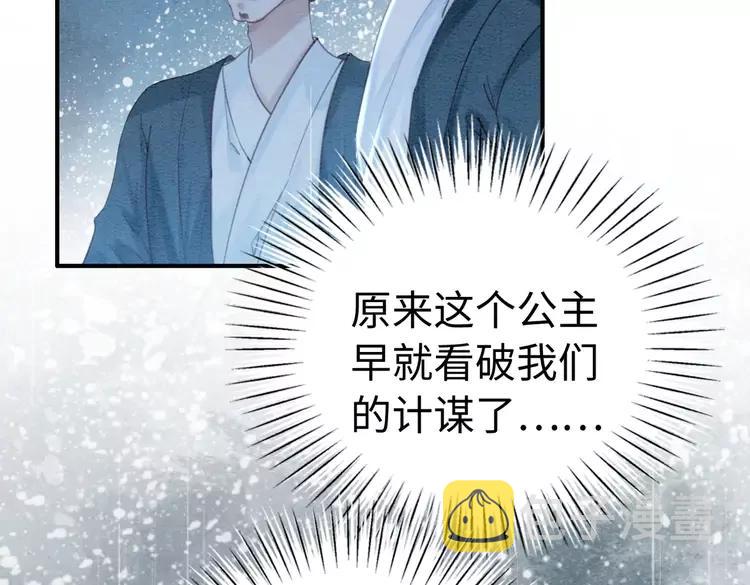 第237话 倭人来访33