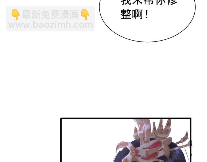 第104话 天象有异必有妖？47