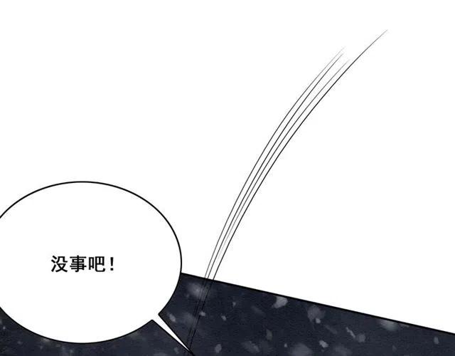 第50话 杀出重围38