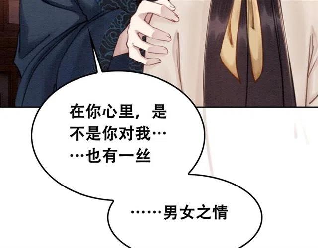 第67话 祝你早生贵子42