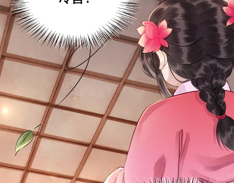 第1话 霸气皇姐护弟！62