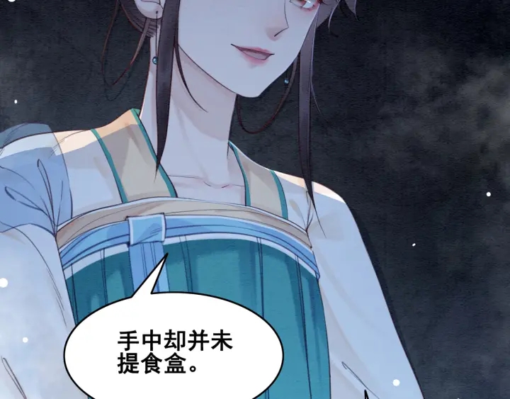 第194话 突然出现的人。40