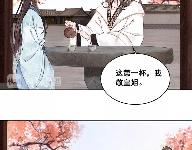 第25话 沫沫69