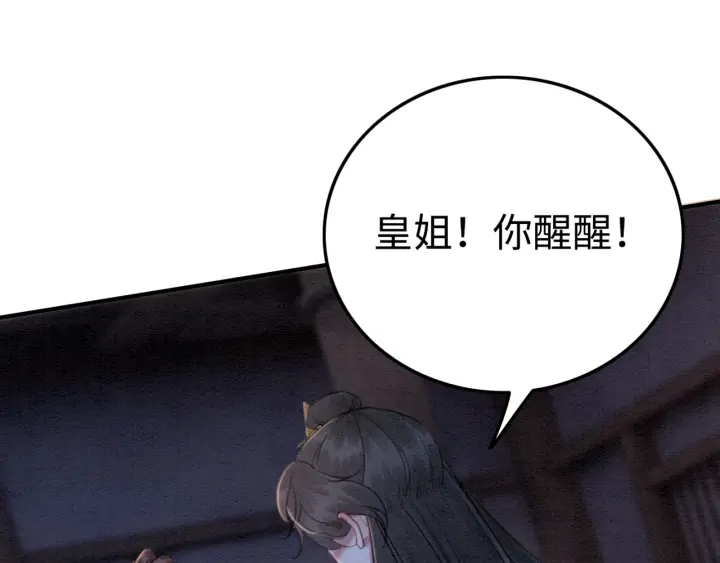 第207话 失控88