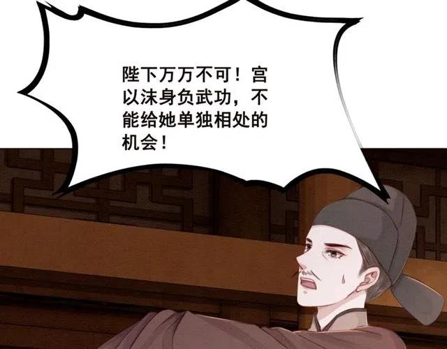 第99话 傻女孩12