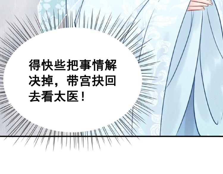 第18话 解释不清的木俑72