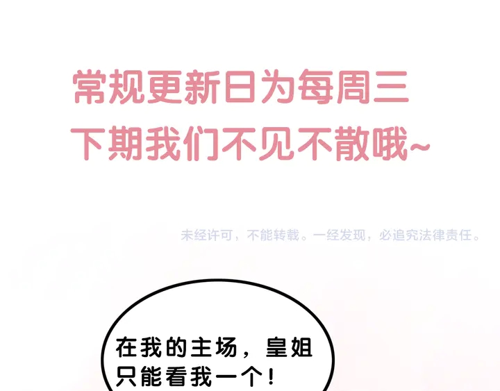 第172话 沫沫，我来了93