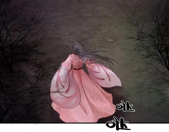 第41话 女装卧底的皇弟109