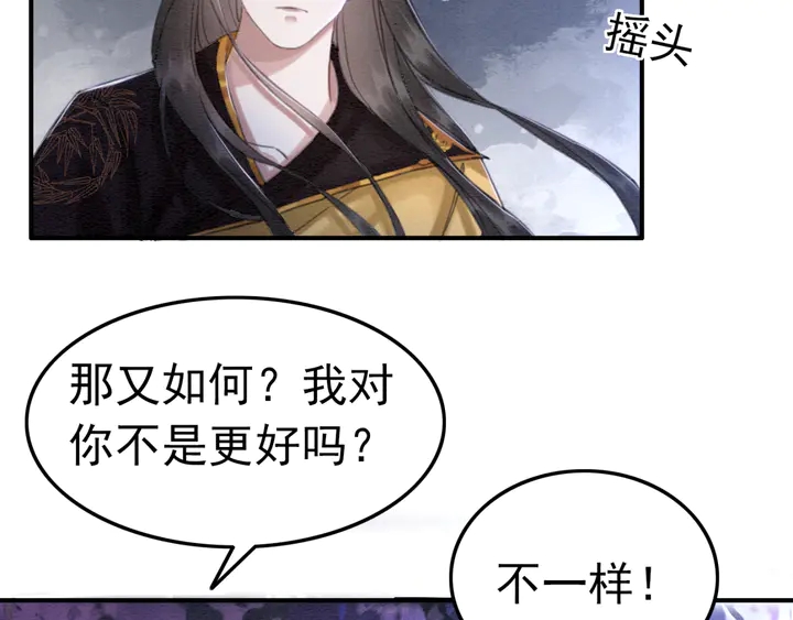 第153话 月夜告白73