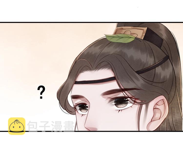 第28话 霸气VS傲娇？93
