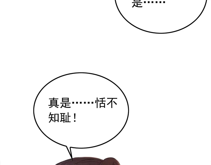 第177话  皇弟秀恩爱96