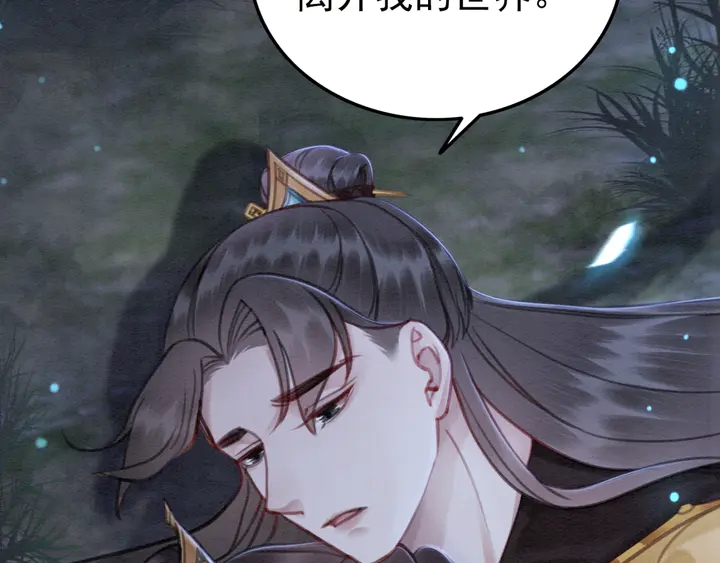 第145话 今世的选择84