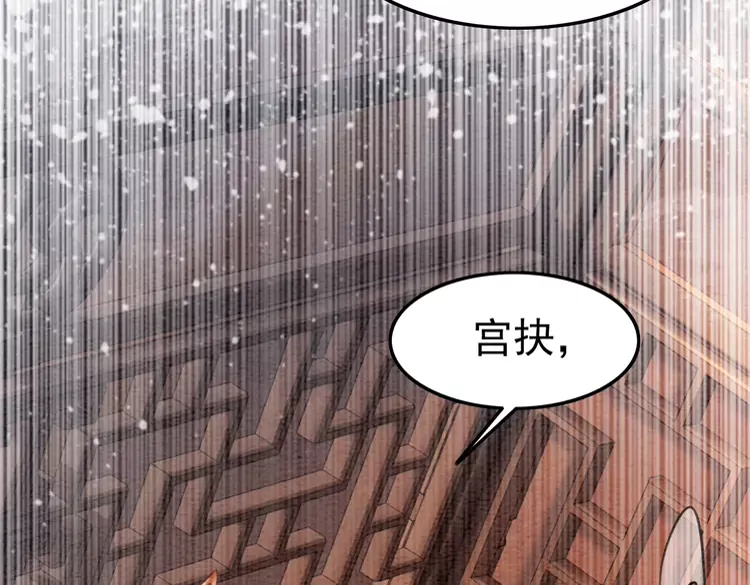 第242话 皇姐为何这样问56