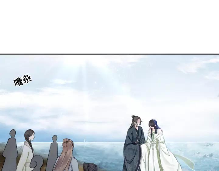 第38话 我不会再放手了41