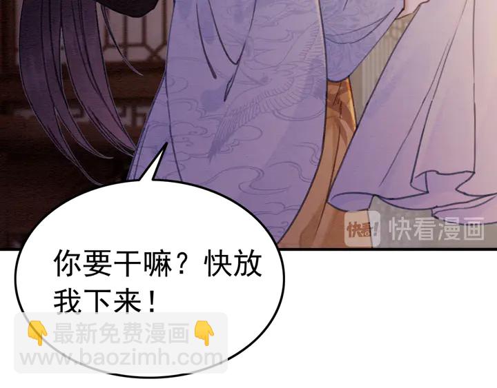 第155话 真正心动的时刻53
