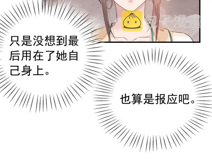 第191话 灭世命定之人。27