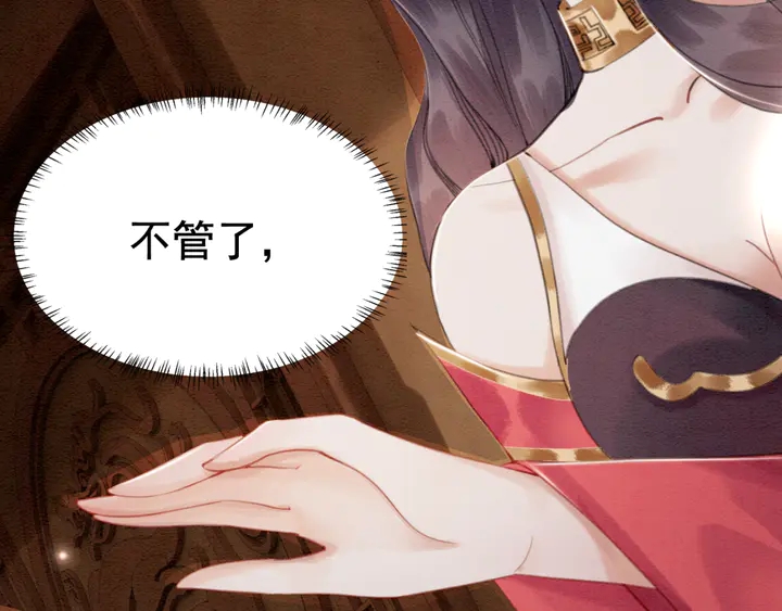 第126话 娄烨小公主102