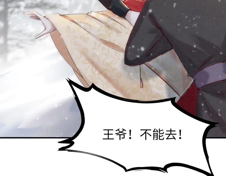 第216话 我不后悔32