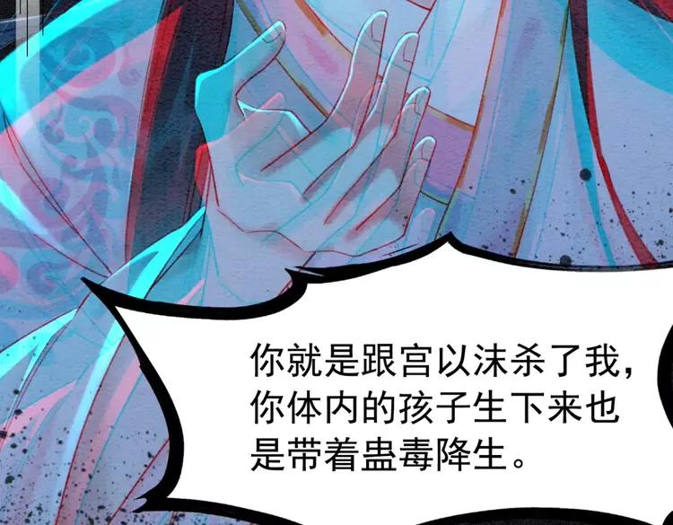 第232话 鹿死谁手？42