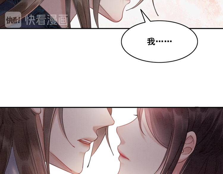 第120话 他似乎有些不一样了53