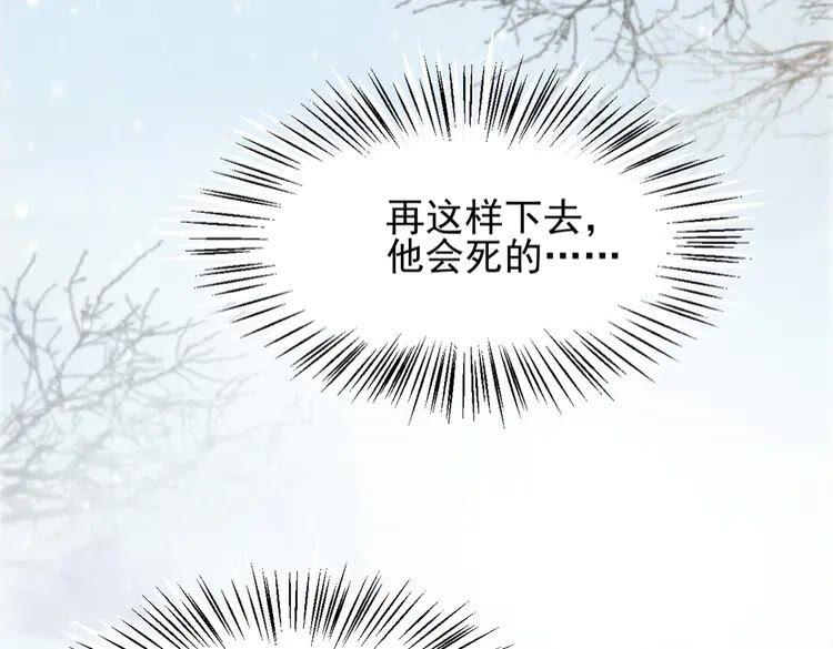 第216话 我不后悔13