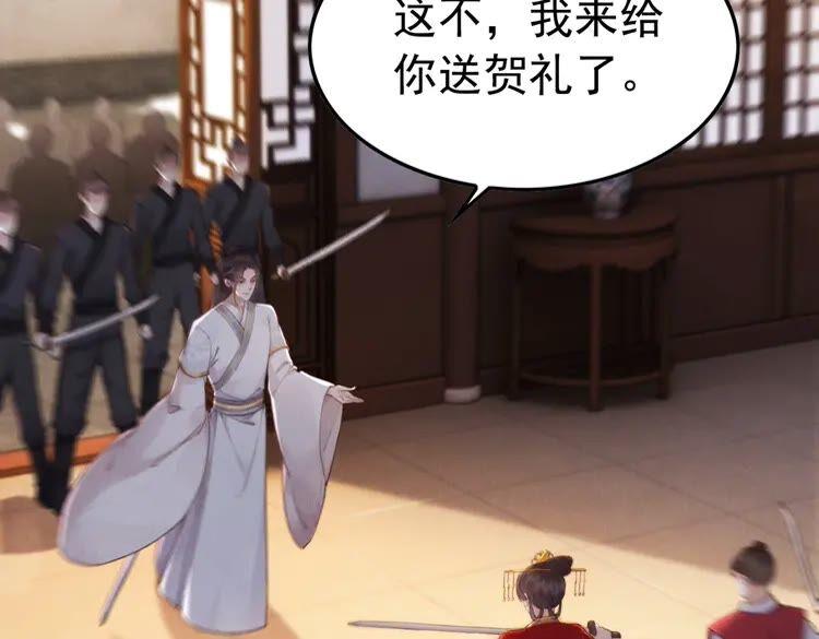 第213话 大喜之日67