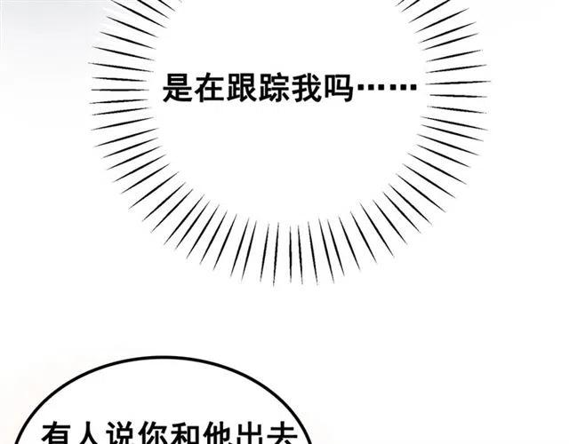 第57话 你是我一个人的27