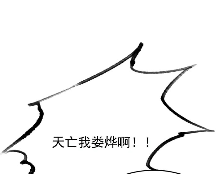 第143话 以一人换一城71