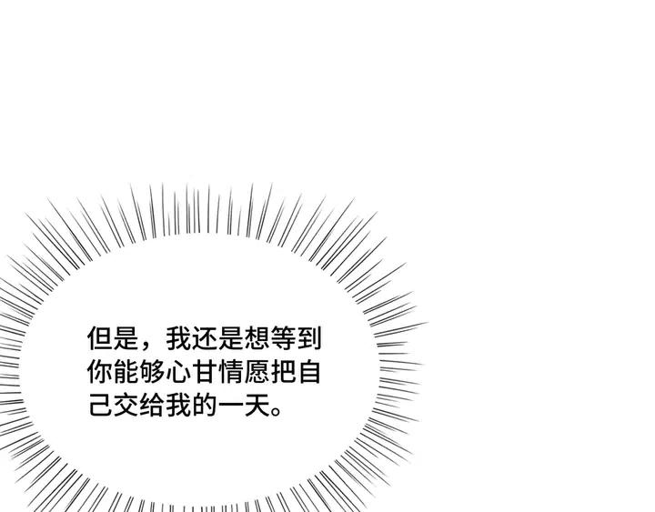 第113话 好渴42