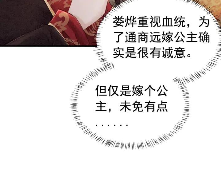 第114话 你舍不得我81