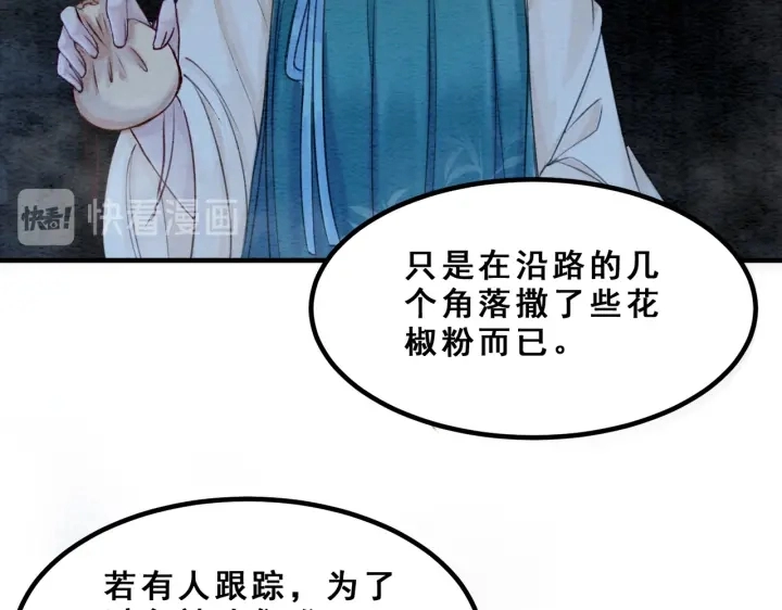第194话 突然出现的人。34