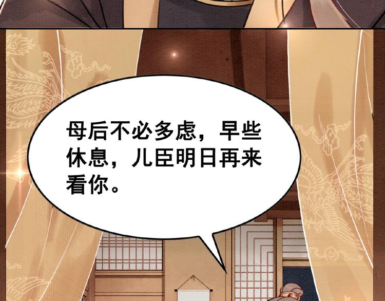 第13话 我的全部都是你116