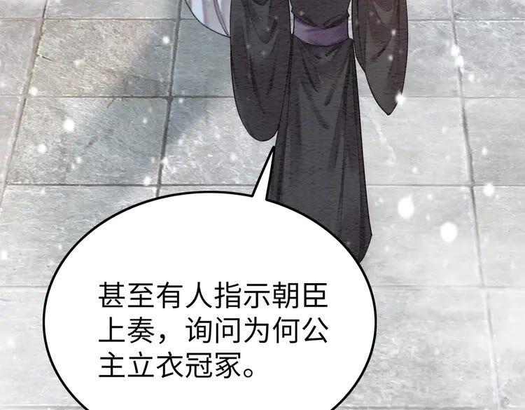 第219话 国丧25