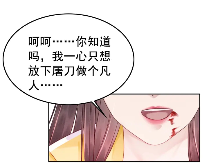 第181话 她到底是谁72