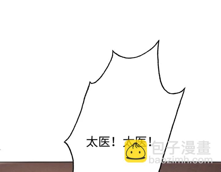 第211话 秘而不发的圣旨24