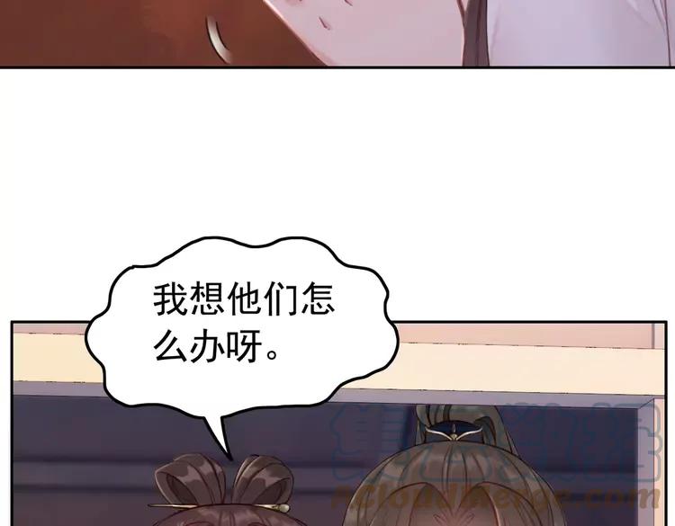 番外4 你是我一个人的51