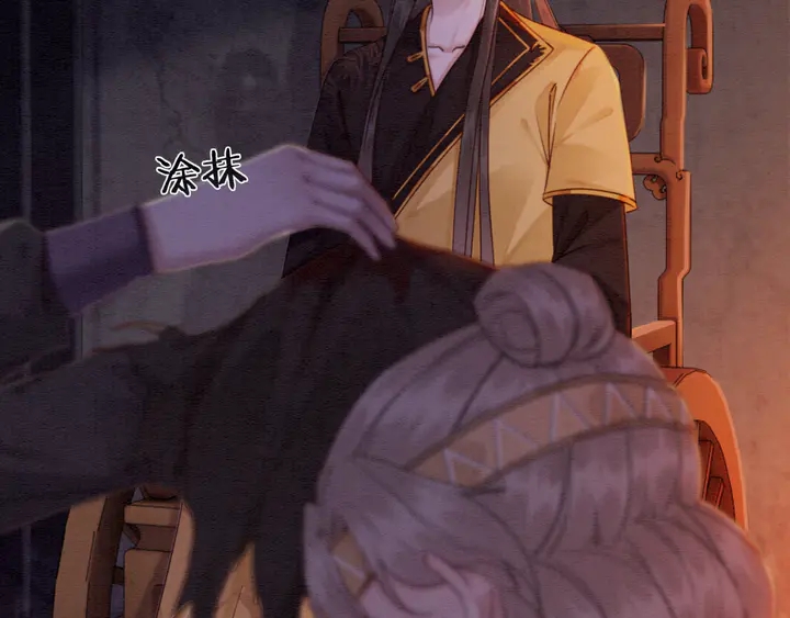 第169话 血缘的秘密暴露了！64