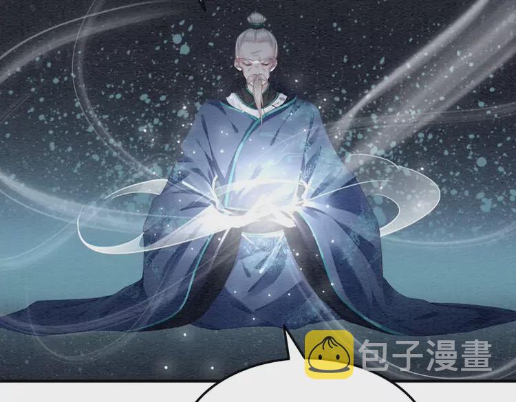 第241话 喜欢皇姐的一切24