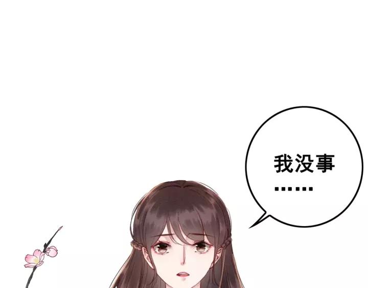 第69话 我该怎么帮你44