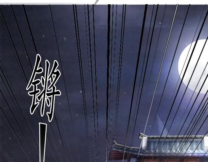 第37话 为你杀人25