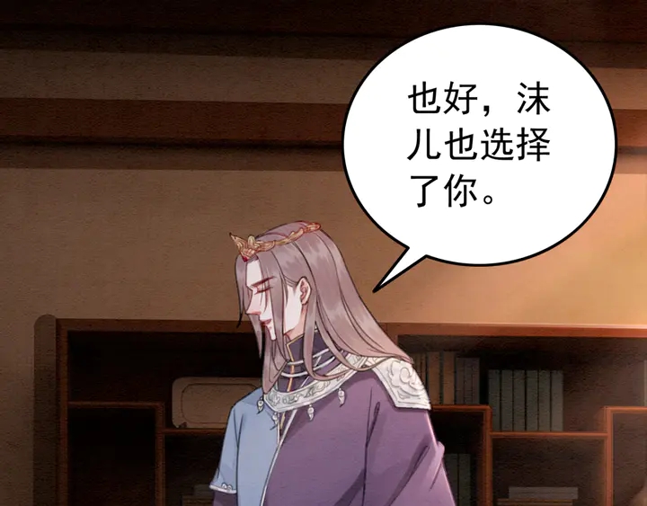 第148话 起点还是终点66