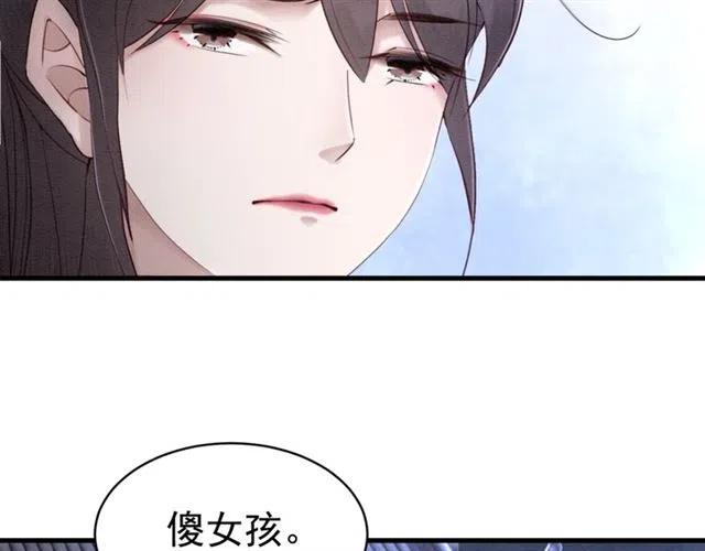 第99话 傻女孩68