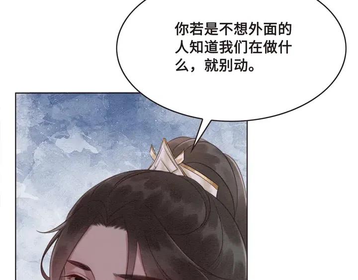第107话 宠幸我可好？65