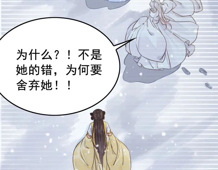 第181话 她到底是谁14