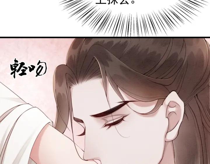 第76话 我只要你87