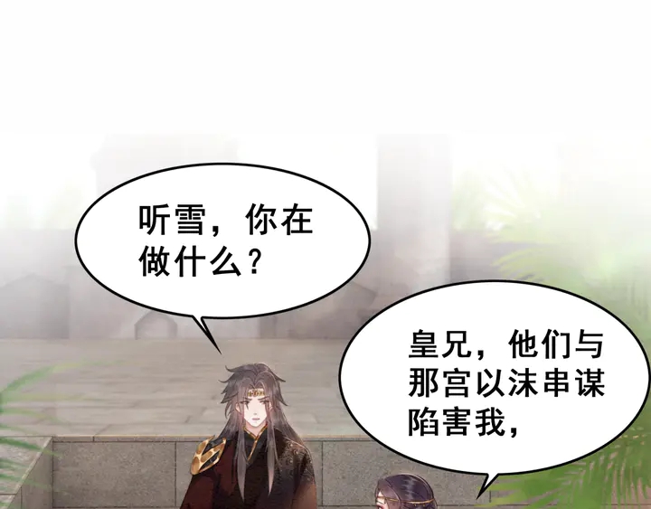 第136话 信任危机40