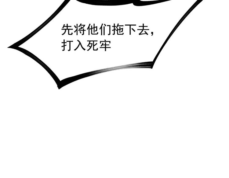 第238话 谁也不能带走他7